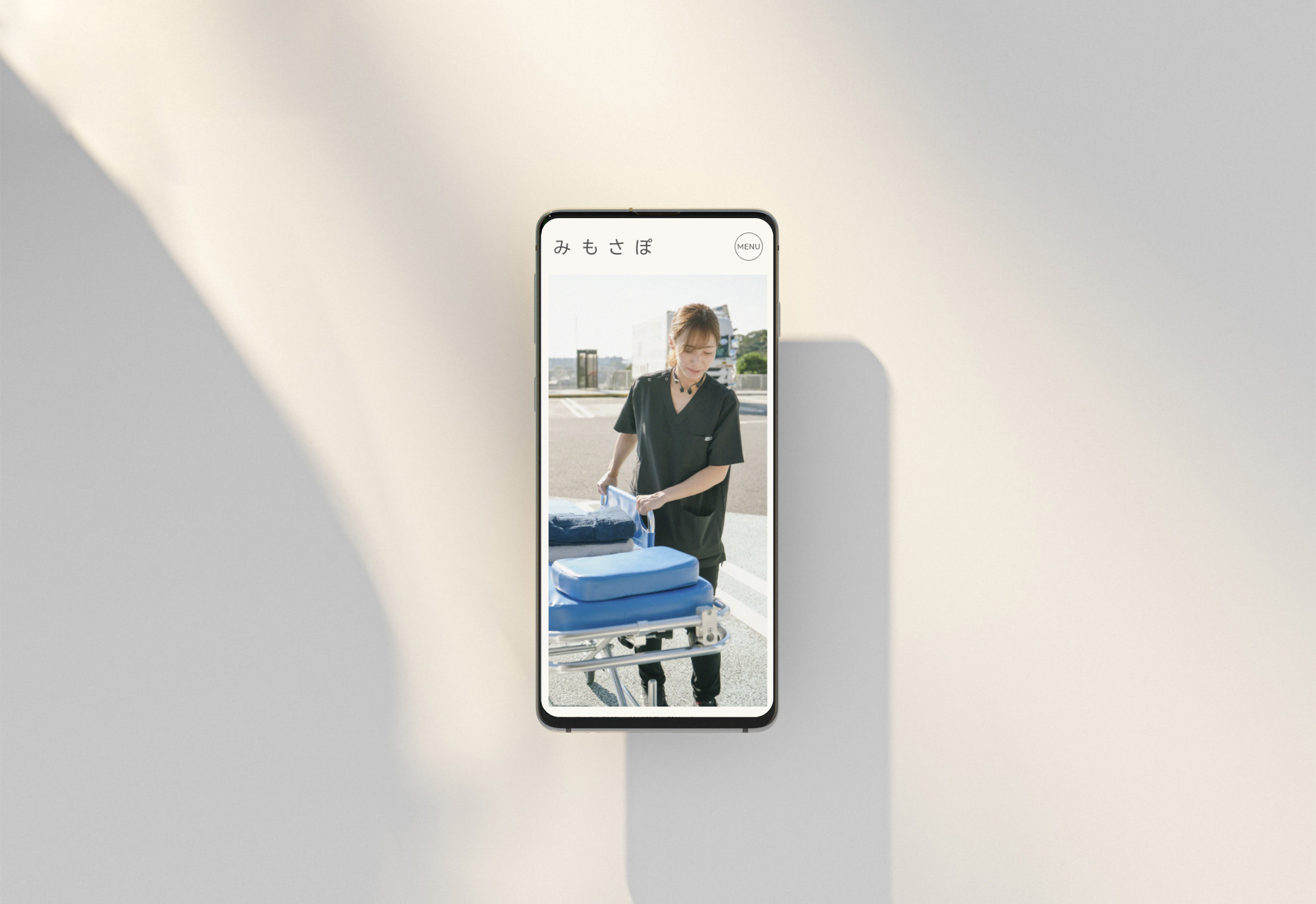 みもさぽのWebサイト写真